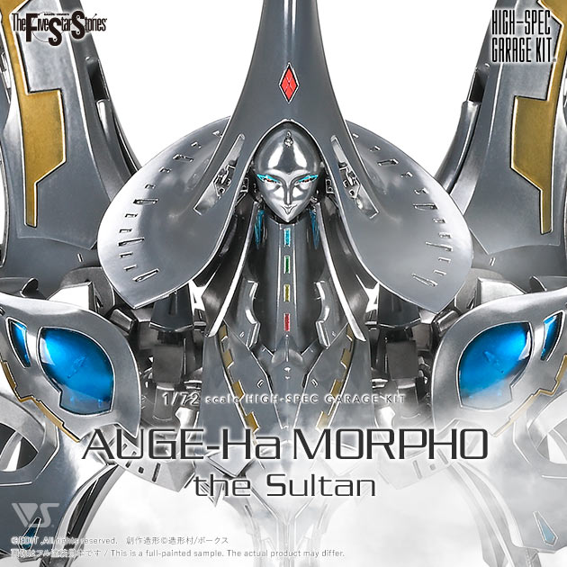 F.S.S. ガレージキット（GTM） 商品一覧 | ボークス公式 ホビー総合サイト