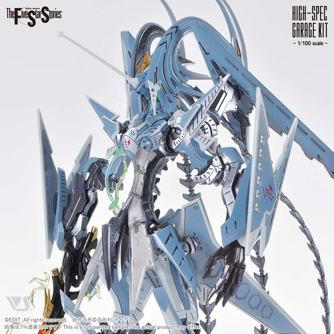 HSGK 1/100 ゲートシオンマーク3 リッタージェット・破烈の人形