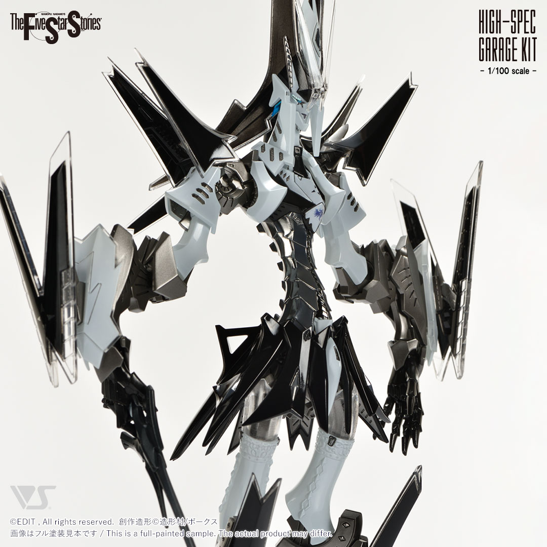 HSGK 1/100 GTMホルダ17 “ディー・カイゼリン” | ボークス F.S.S.