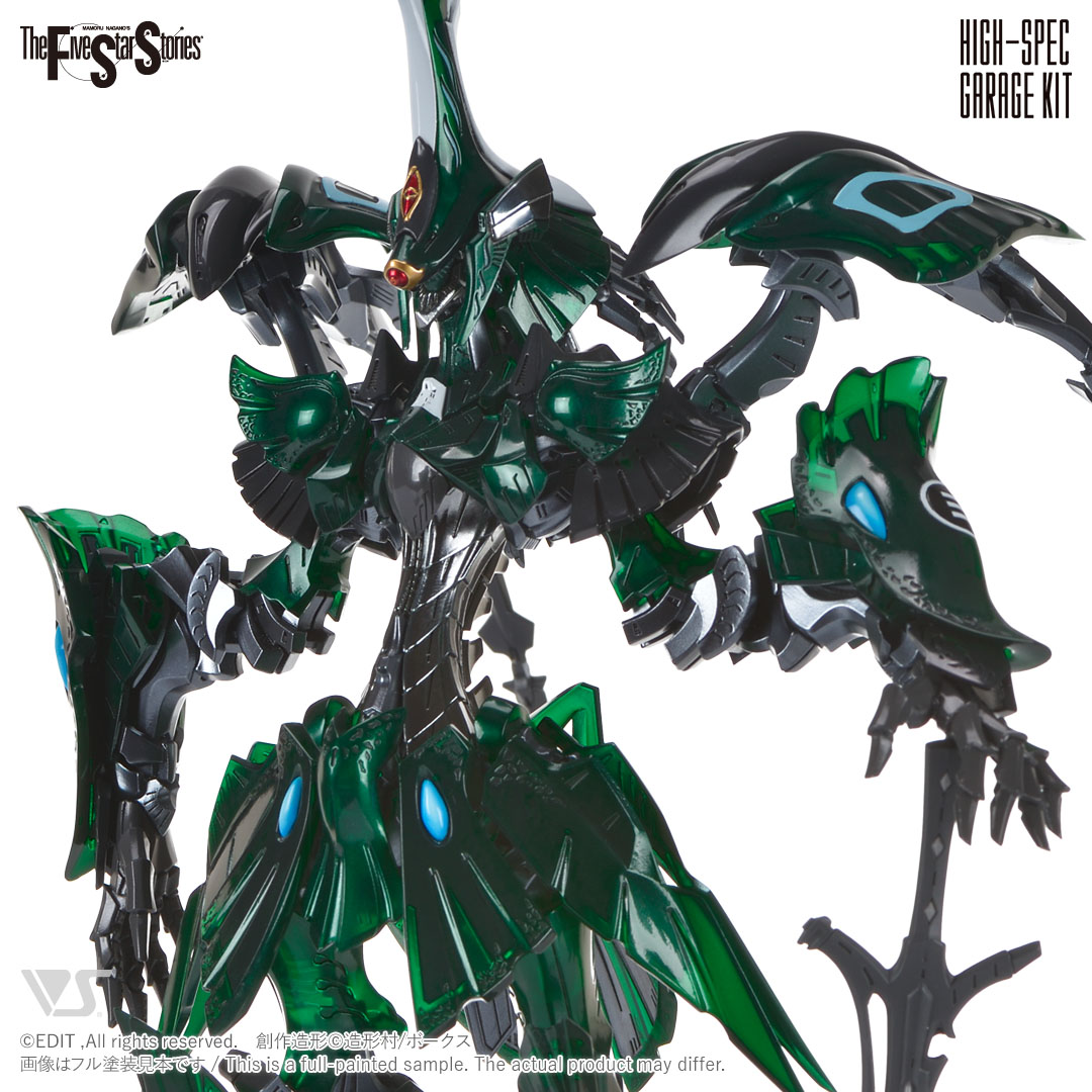 HSGK 1/100 バーガ・ハリBSコブラ | ボークス F.S.S.シリーズ | ボークス