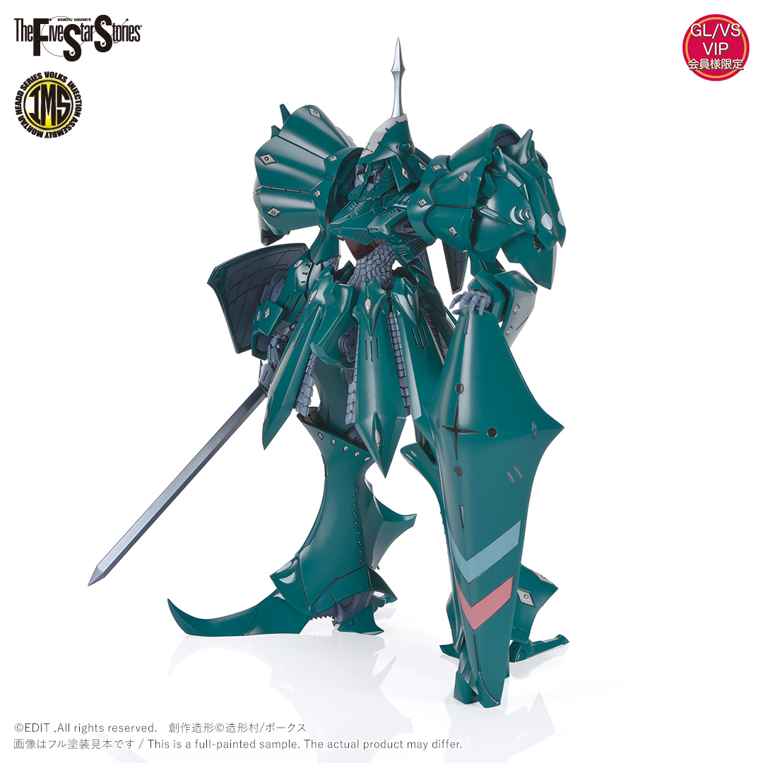 IMS 1/100 サイレンF型 =ジュノー 2989= ラルゴ・ケンタウリ - 孔雀色