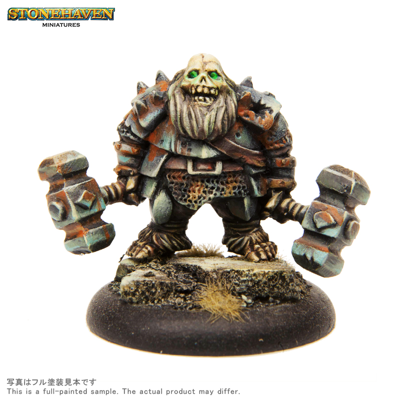 ドワーフ アンデッド | ボークス公式 ホビー天国オンラインストア