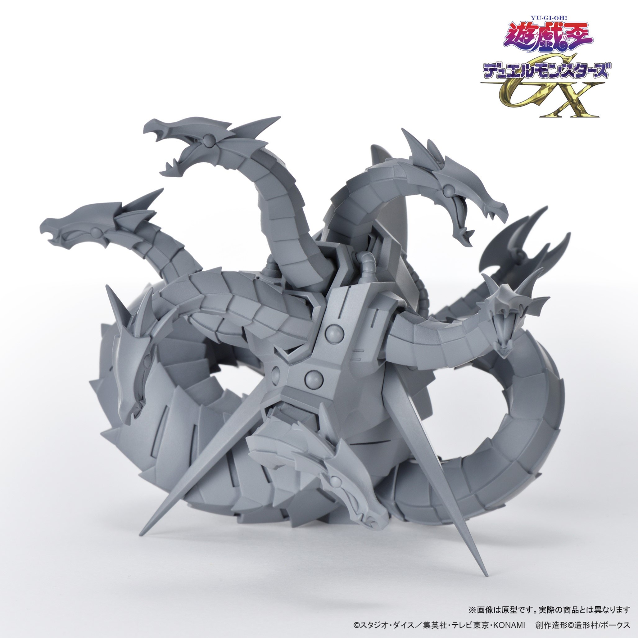 商品情報】アニメ『遊☆戯☆王』シリーズより「キメラテック・オーバー