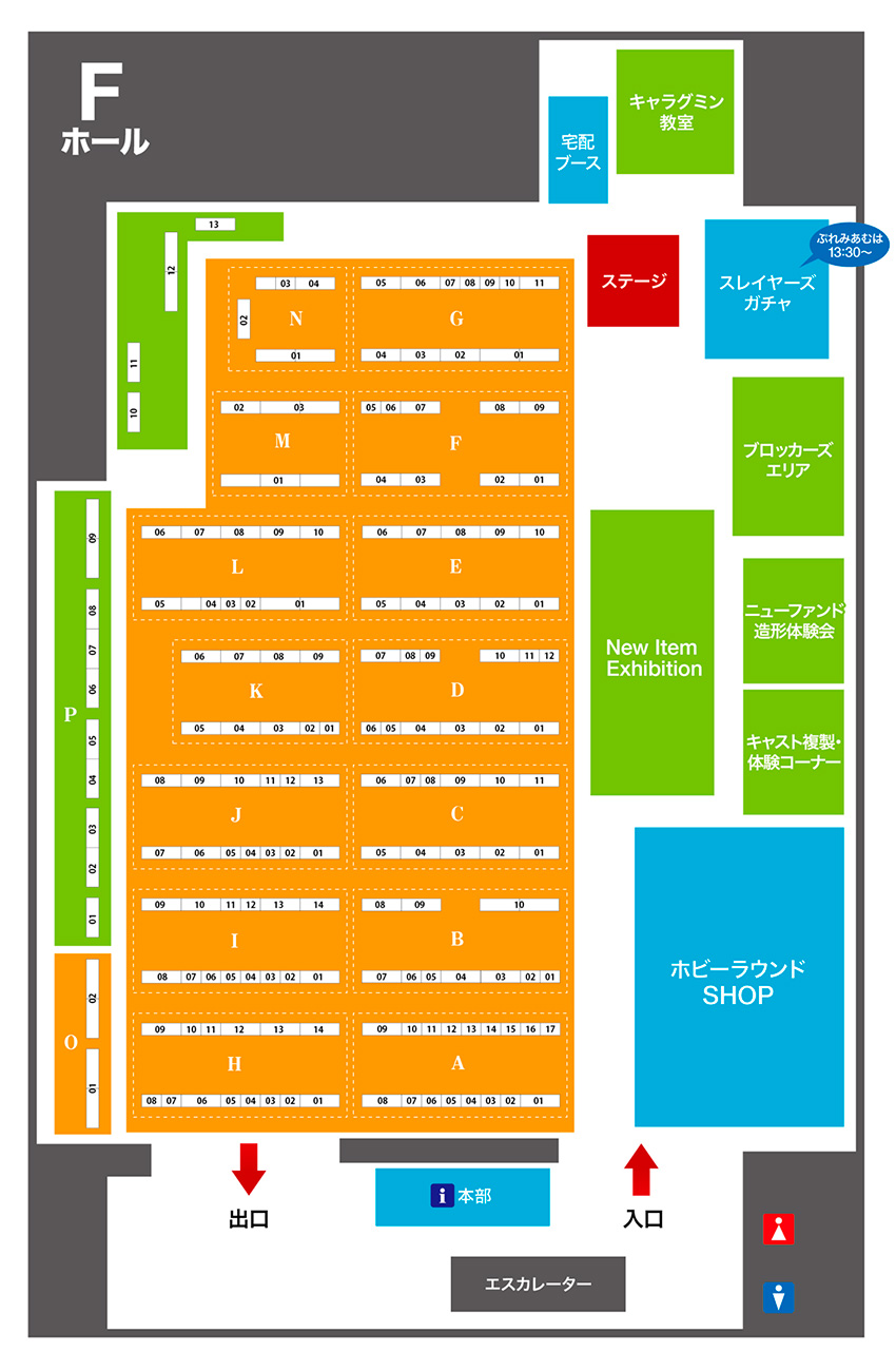 HOBBY ROUND 33 - ホビーラウンドSHOP | ボークス公式 ホビー総合サイト