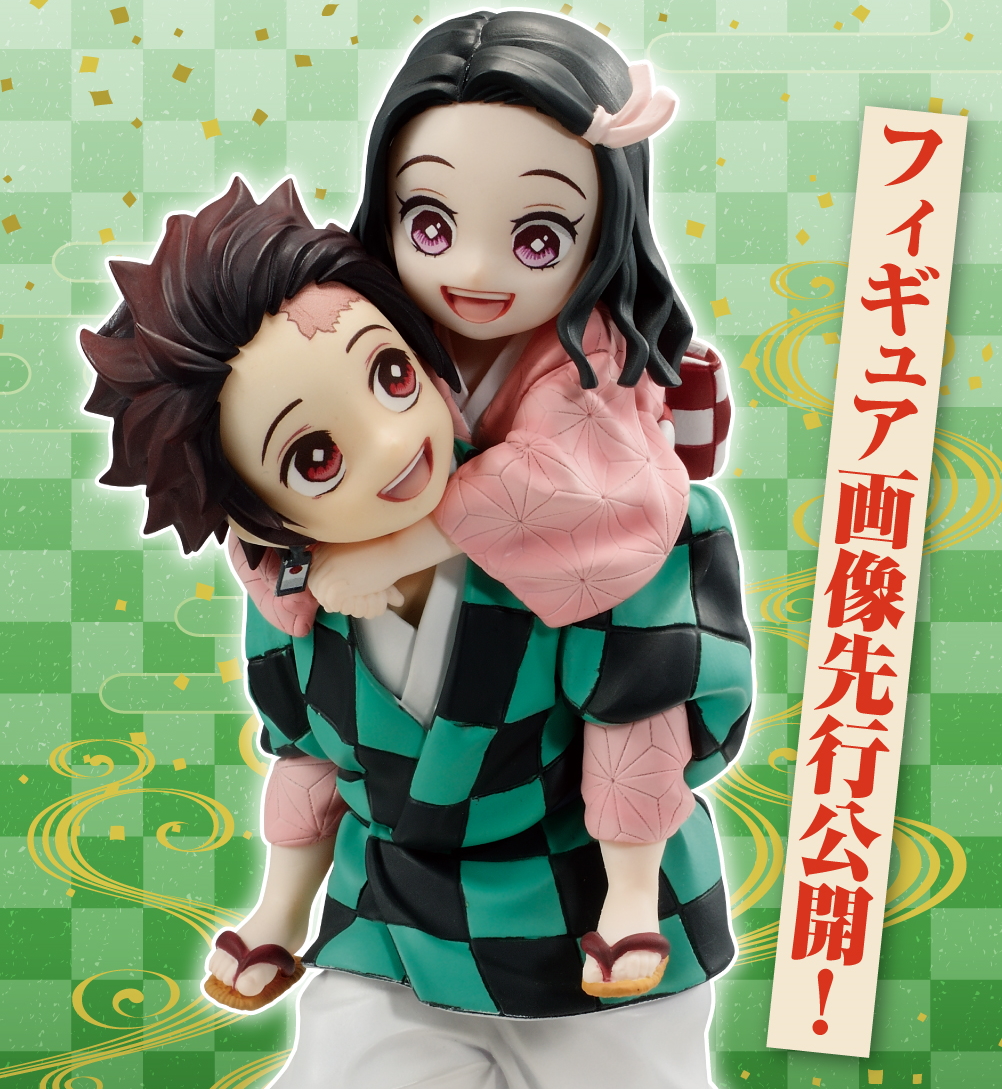 一番くじ 鬼滅の刃 ～ふめつのきずな～」が10月下旬に発売決定