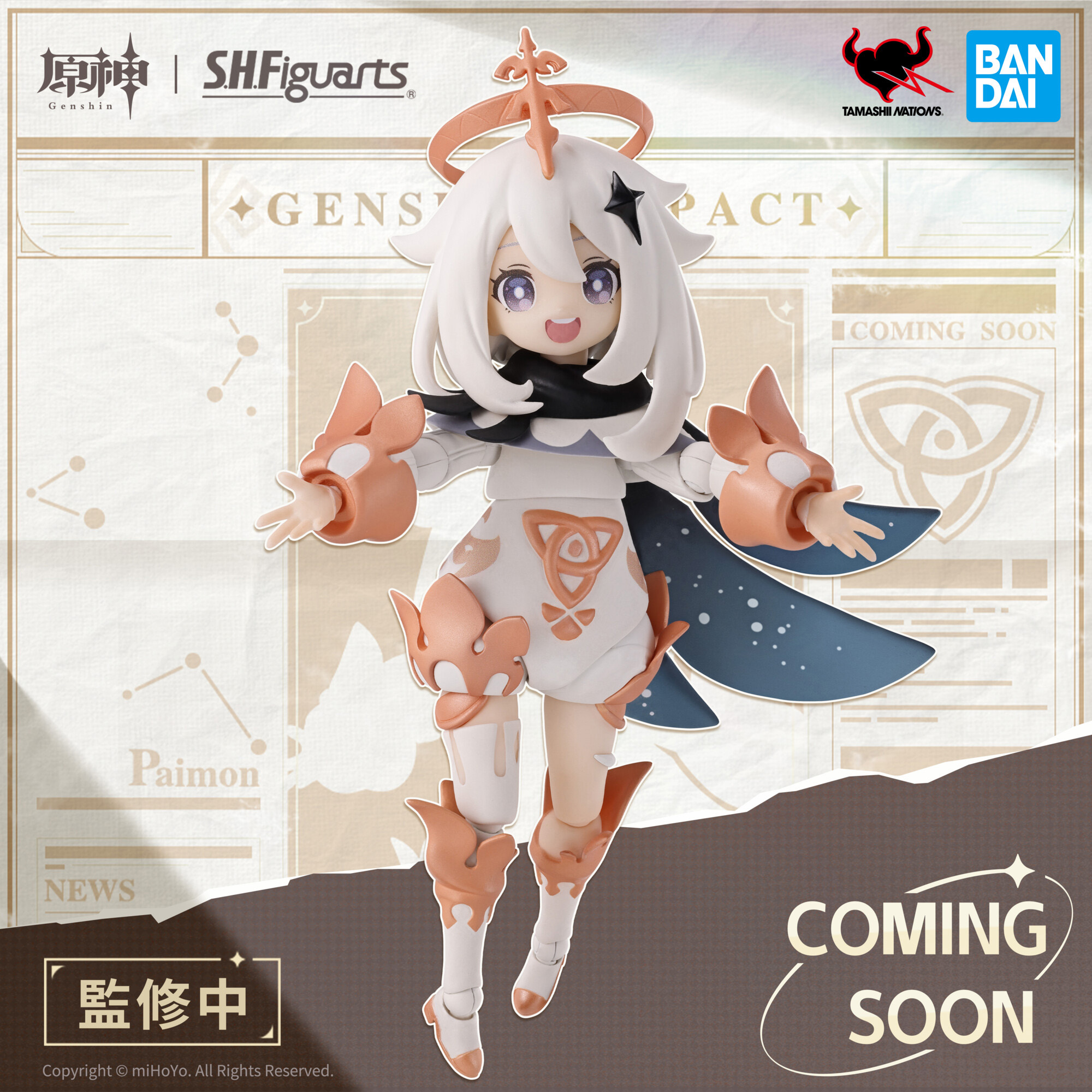 原神」より「パイモン」がS.H.Figuartsシリーズで立体化決定 - HOBBY Watch