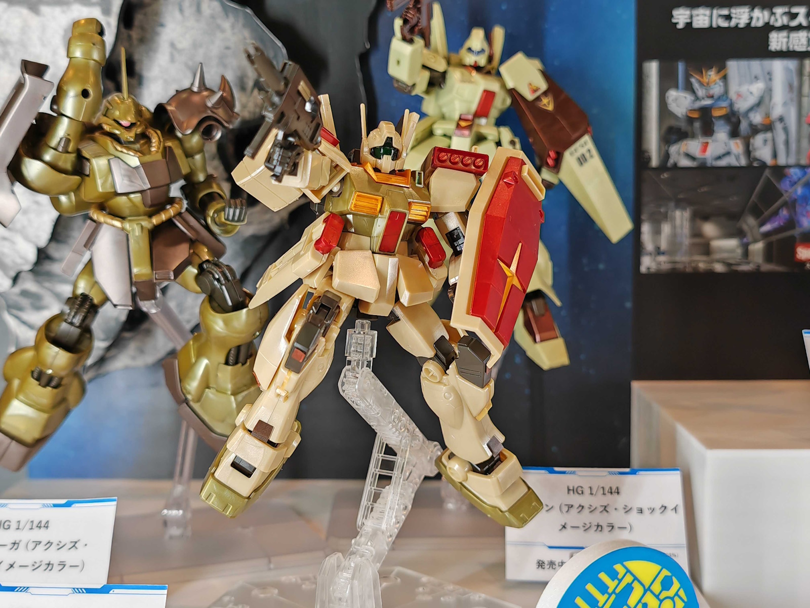 ガンプラ「HG ジムIII（アクシズ・ショックイメージカラー）」GUNDAM