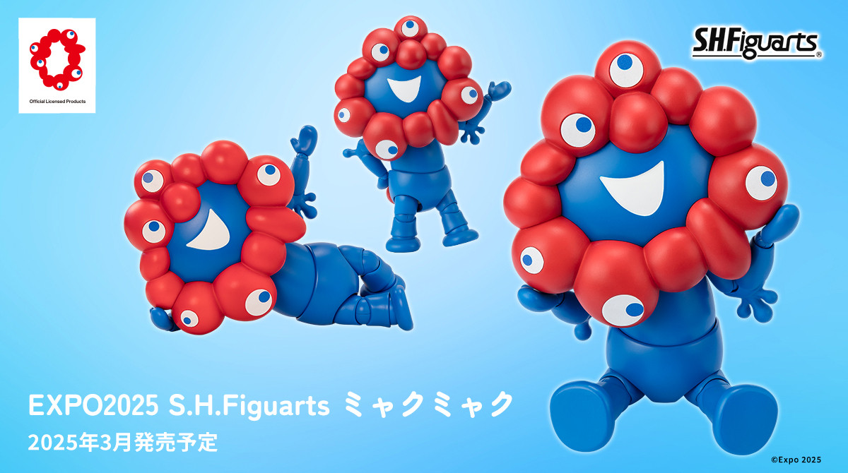 大阪・関西万博の公式キャラクター「ミャクミャク」が可動フィギュア
