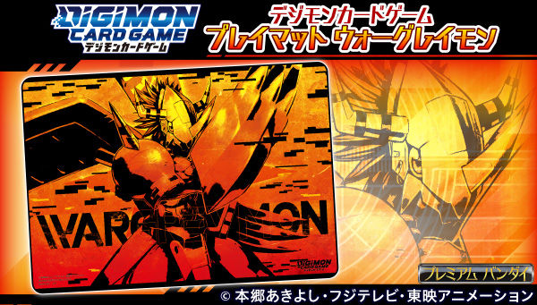 デジモンカードゲームのラバー製プレイマットが登場！ 3月7日まで予約