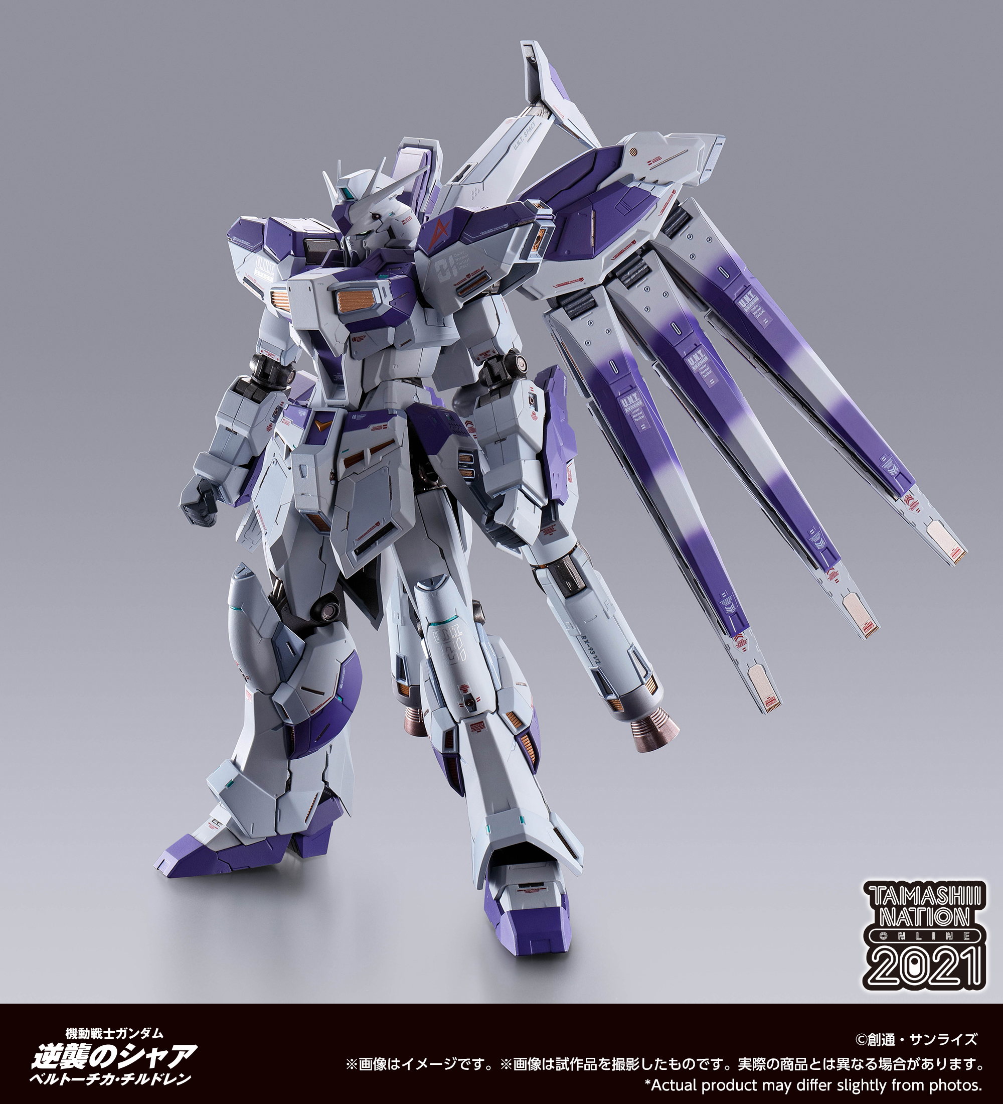 魂ネイション2021】「Hi-νガンダム」がMETAL BUILDで商品化決定