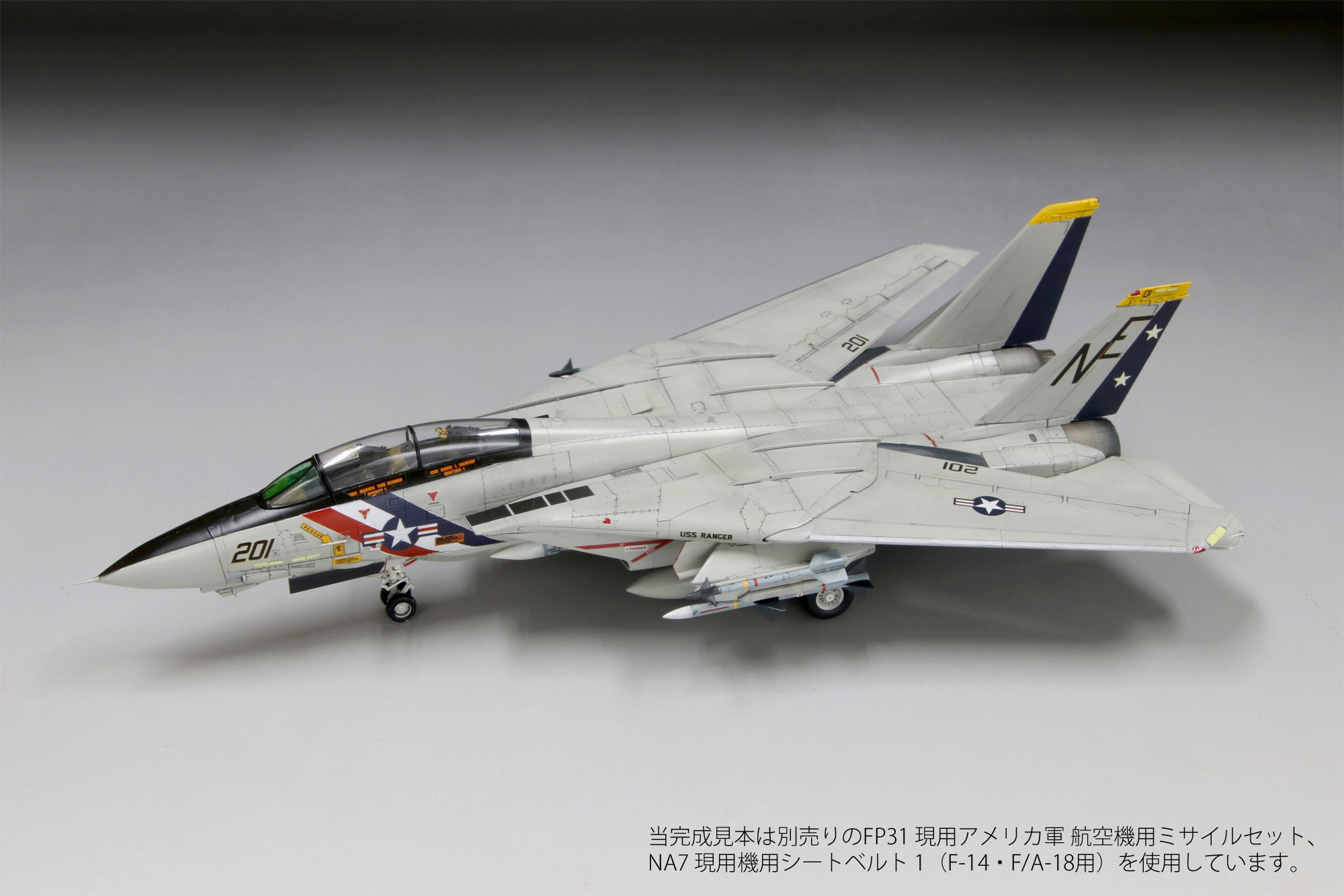 アシェットF-14 トムキャット 1/32 スケールモデル Amazon.co.jp