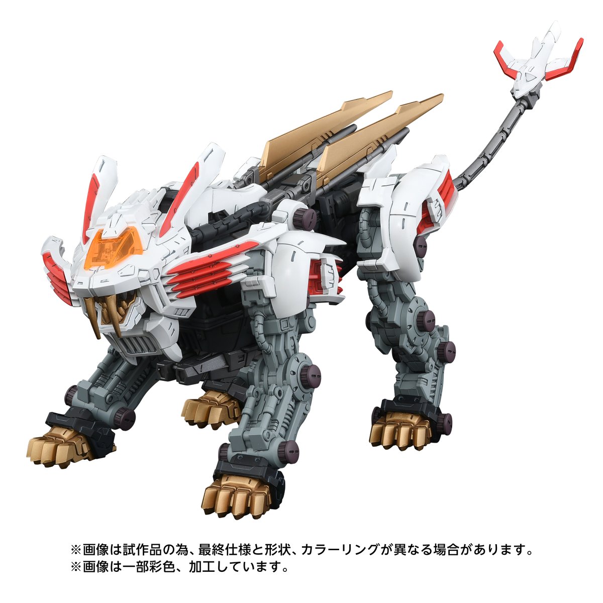 ゾイド「RMZ-EX01 ブレードライガー ミラージュ L」香港で7月25日から