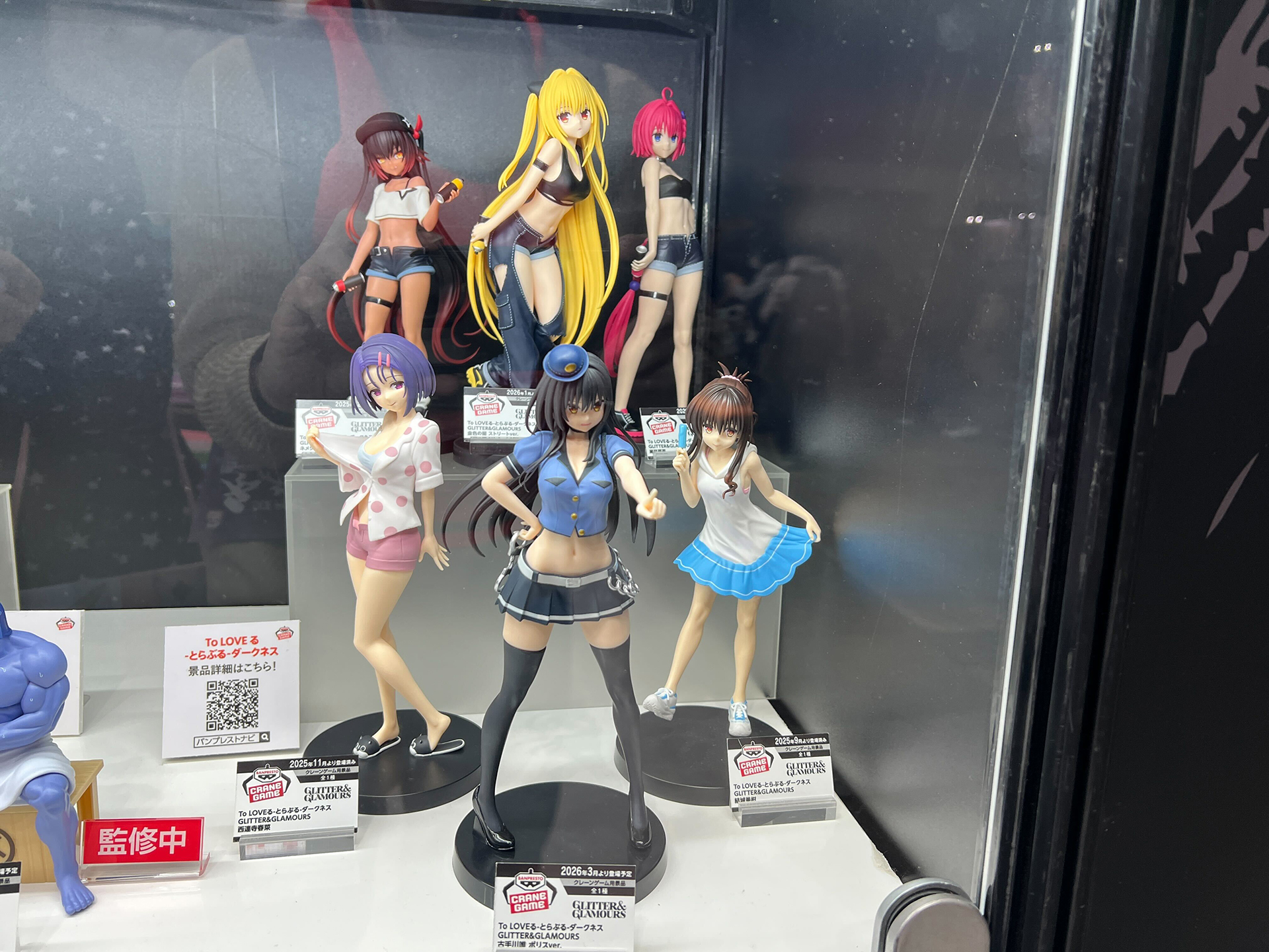 To LOVEる-とらぶる-ダークネス」より「GLITTER&GLAMOURS」2026年の