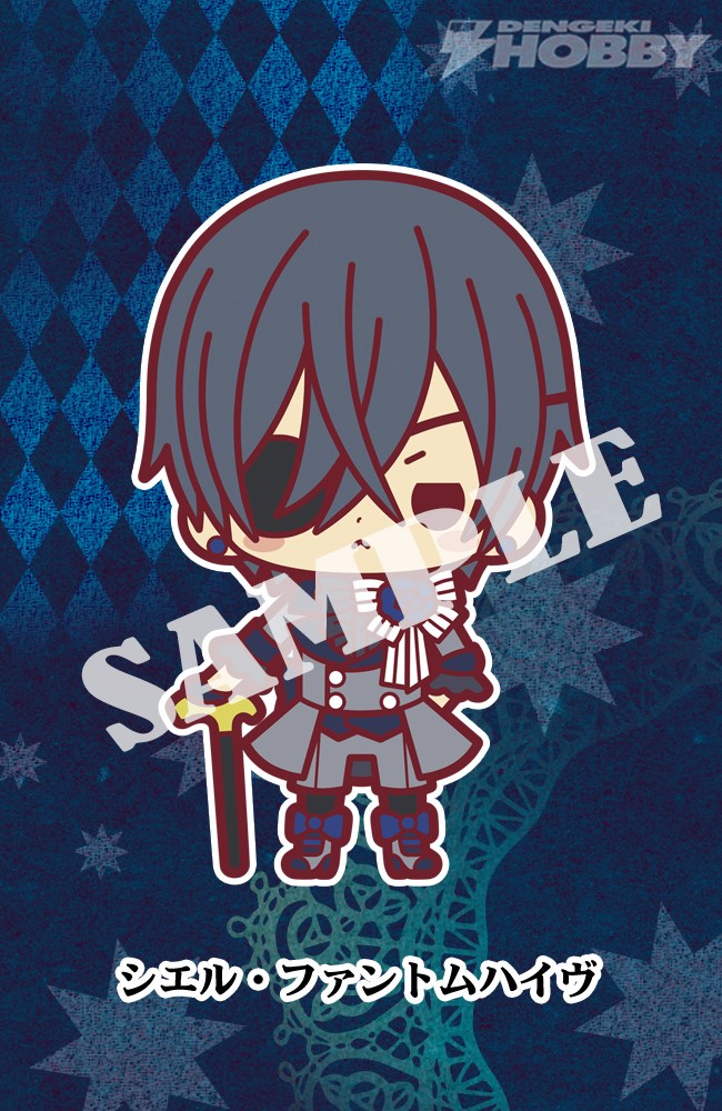 黒執事 Book of Circus』がラバーストラップに！ | 電撃ホビーウェブ