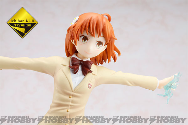 一番くじプレミアム 鎌池和馬の祭典 シリーズ第二弾 とある魔術の禁書