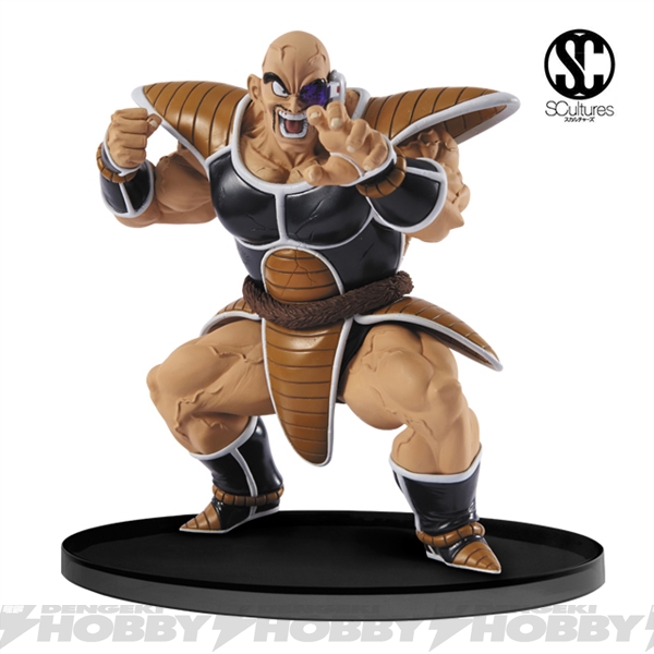 ドラゴンボール SCultures BIG 造形天下一武道会5 －共－』 7月下旬