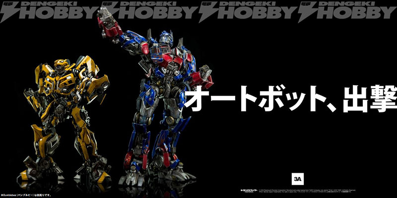 ThreeA（スリーエー）が手掛けたダークサイド・ムーン版「Optimus