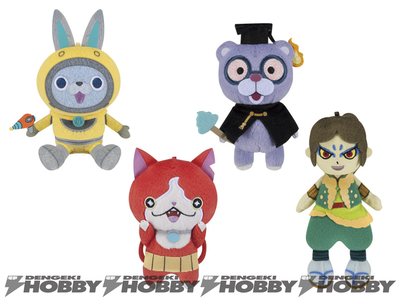 妖怪ウォッチ』新作プライズアイテムが9月中旬から続々登場！ | 電撃