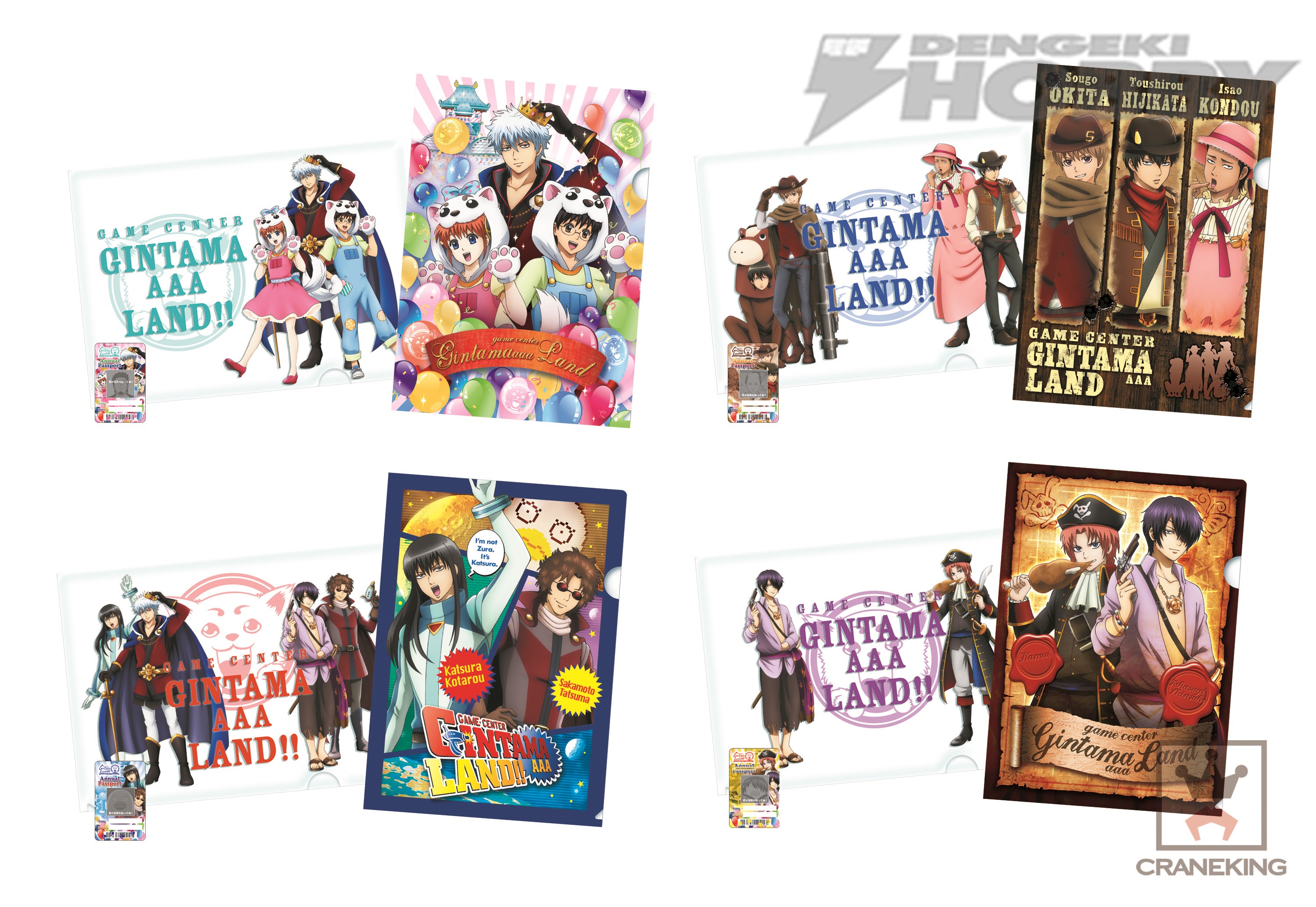 銀魂』、冬の新作プライズグッズが続々ラインナップ！ | 電撃ホビーウェブ