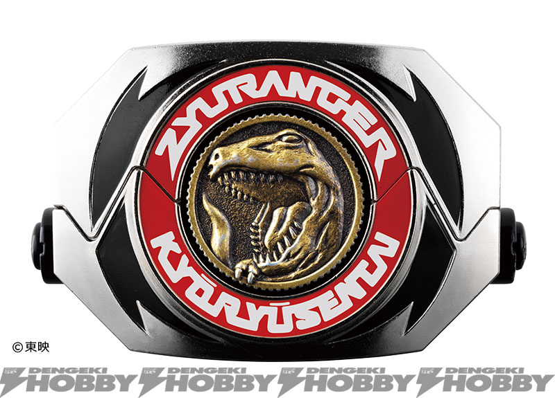 恐竜戦隊ジュウレンジャー』の変身アイテム「ダイノバックラー」と