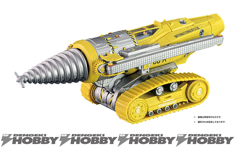 サンダーバード ARE GO』のドリルメカ、ジェットモグラ！ 簡単組立