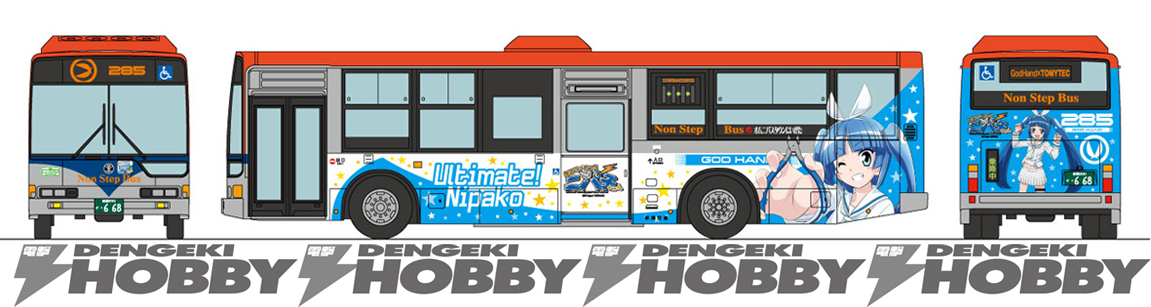 ニパ子ちゃんラッピングバス」がNスケールモデルで登場！ このバスは