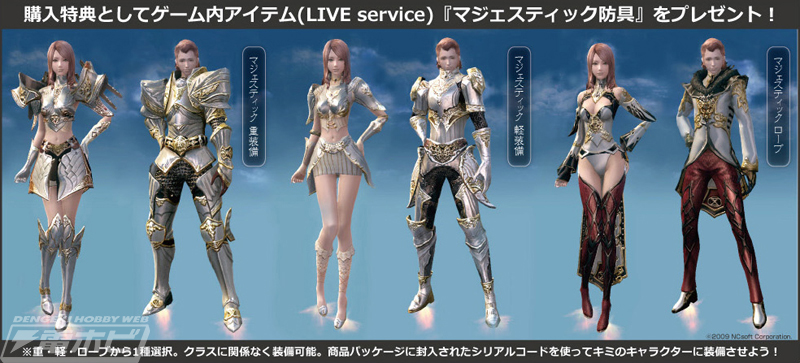 Tower of AION』凛とした表情と美しい装飾の衣装が魅力！天族/シャドウ