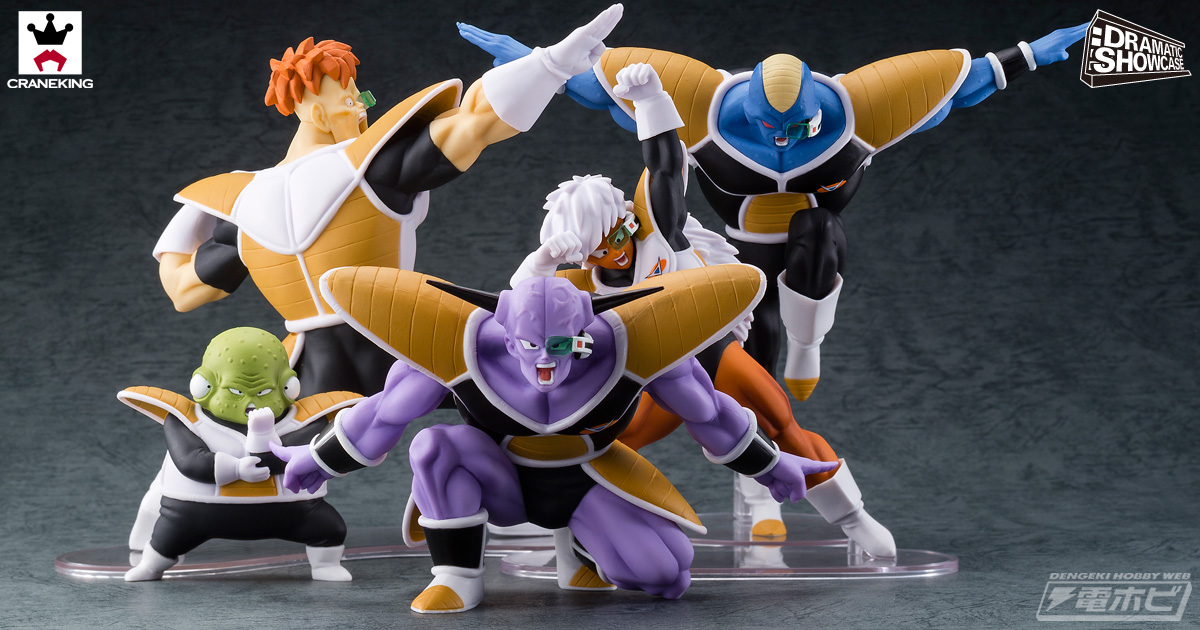 ギニュー特戦隊がバンプレストプライズに集結！登場直前撮り下ろし