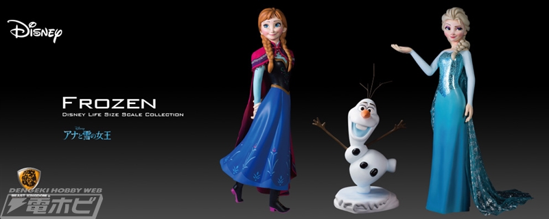 ありのままの大迫力サイズ！アナ、エルサ、オラフが1／1スケールで登場