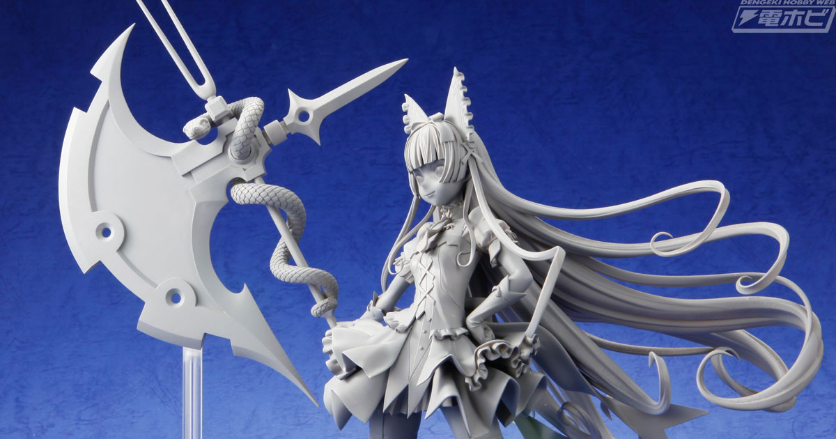 GATE』ロゥリィ・マーキュリーが威風堂々とした姿でキューズQから立体