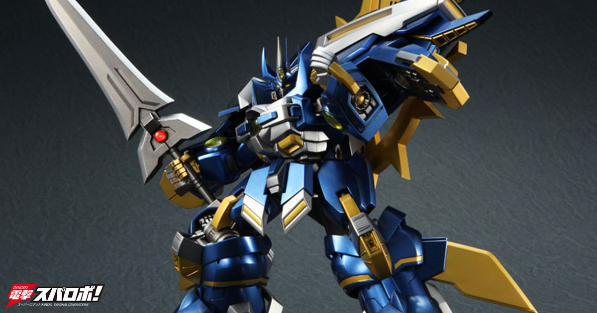 ネオ・グランゾン」作例（再掲載作例）【週刊 電撃スパロボ No.058