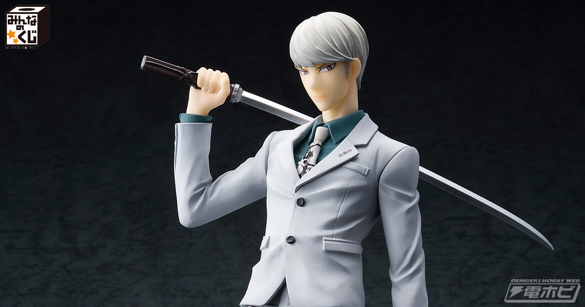 超高校級のくじアイテム登場！『ダンガンロンパ3－The End of 希望ヶ