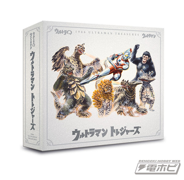 超豪華な永久保存ブック「ウルトラマントレジャーズ」発売！放送開始50