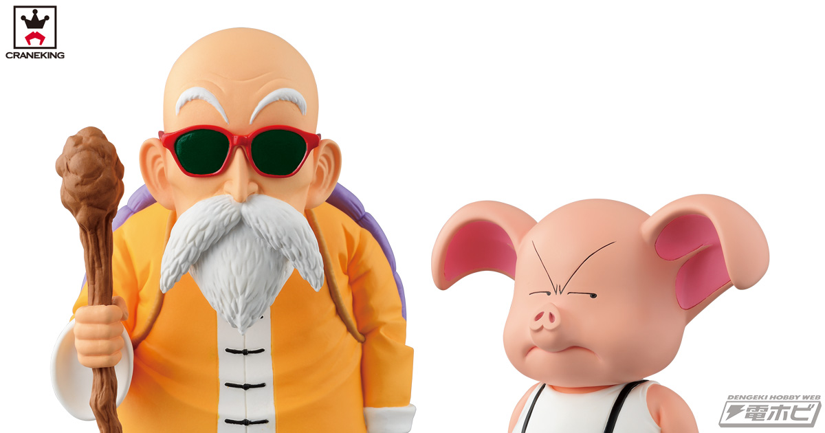 ドラゴンボール』ファン必見！亀仙人＆ウーロンがプライズフィギュア化