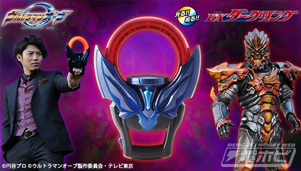 お前は希望の光か…それとも底知れぬ闇かな？ウルトラマンオーブの宿敵