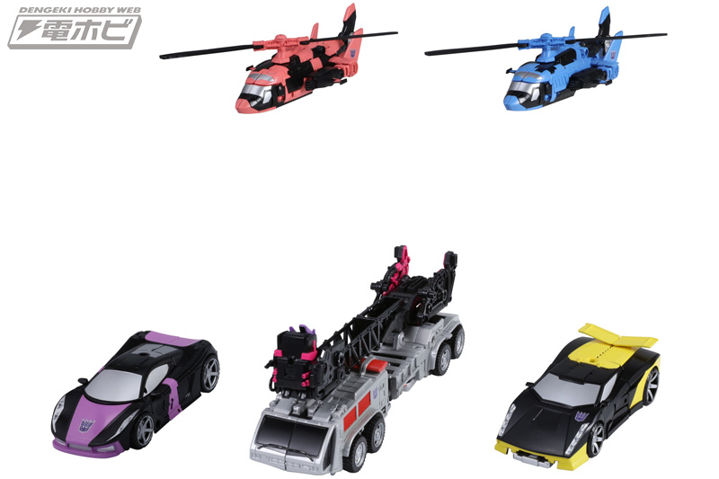 タカラトミーモール限定】トランスフォーマー「UW-EX メガトロニア