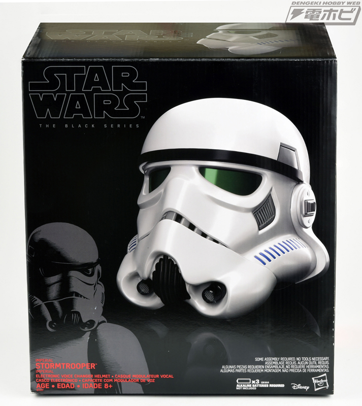 スター・ウォーズ』 ストームトルーパーになりきれるボイス