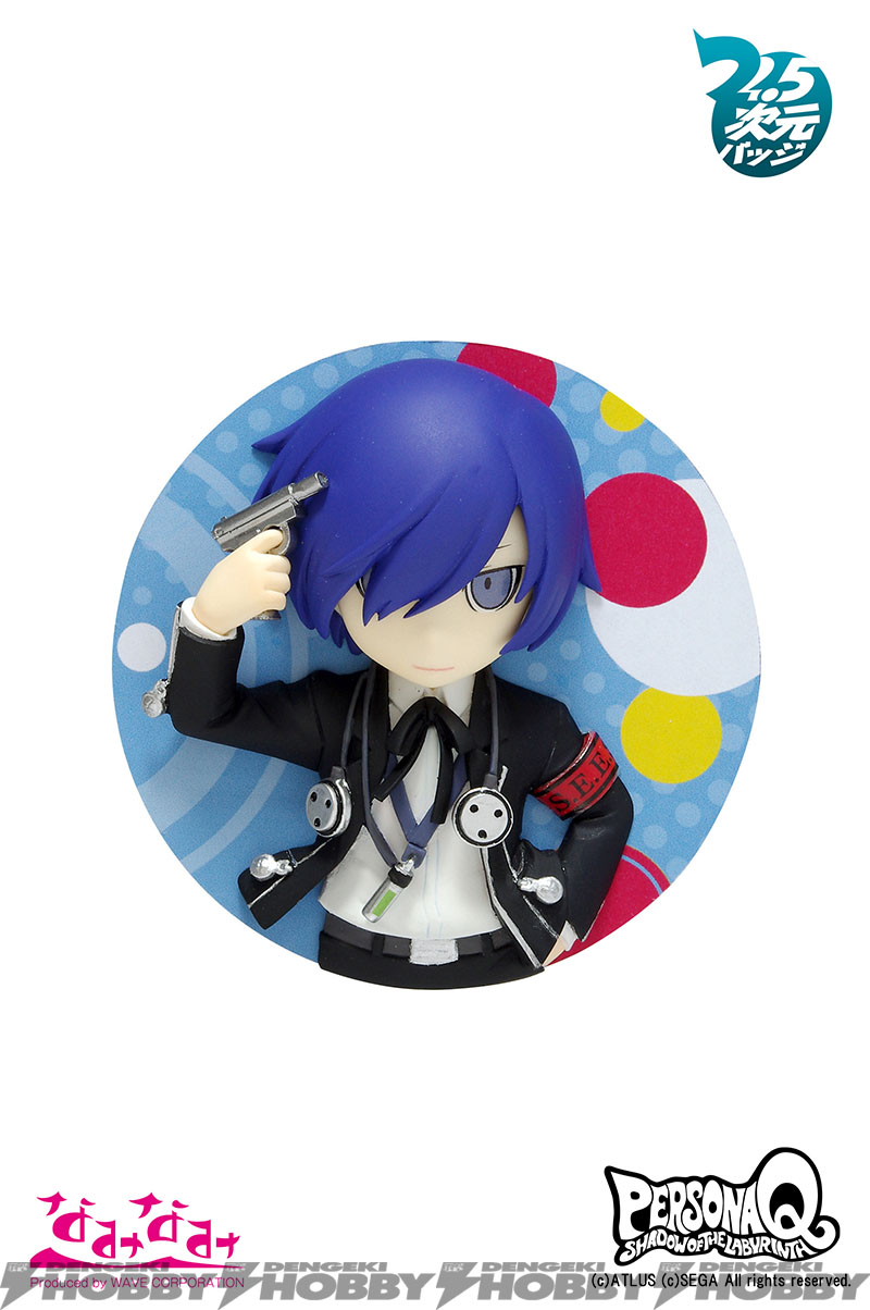 ペルソナQ』より「ペルソナ3主人公＆アイギス」「ペルソナ4主人公＆里