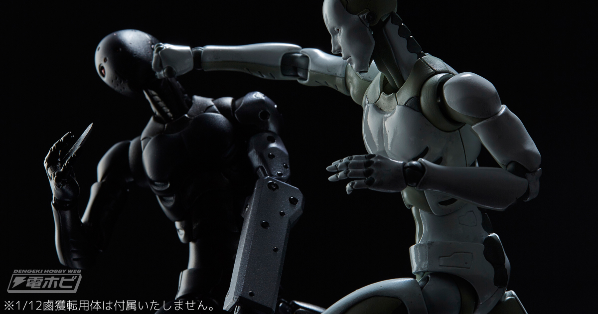 弐瓶勉氏デザイン「東亜重工製合成人間」が1/12スケール可動フィギュア