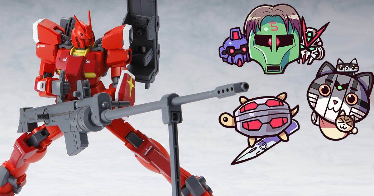 ガンダムビルドファイターズ連載】ガンプラエース付録をレッド