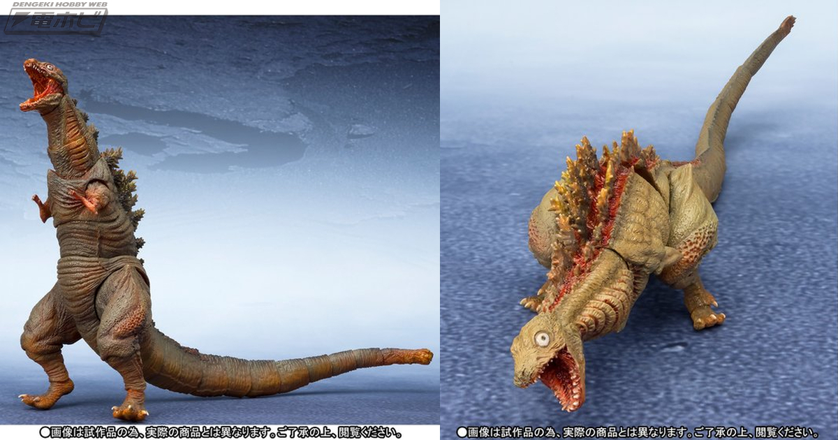 シン・ゴジラ』ゴジラ（2016）第2形態＆第3形態がセットでS.H.
