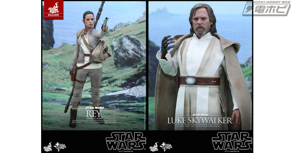 スター・ウォーズ／フォースの覚醒』ラストシーンのレイとルーク