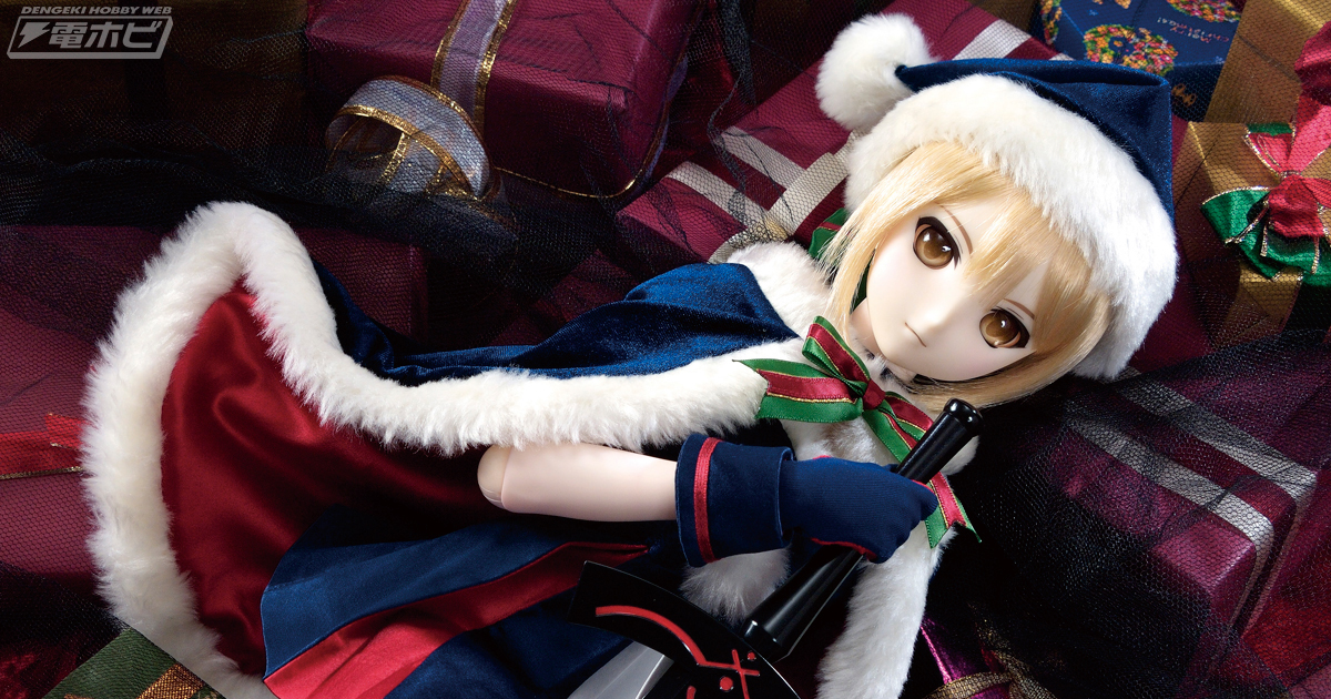 Fate/Grand Order』サンタオルタがドルフィードリームシリーズから登場