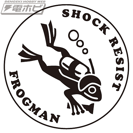 G-SHOCK×海洋堂コラボ!!!】「FROGMAN」の裏蓋に刻印されている「潜水