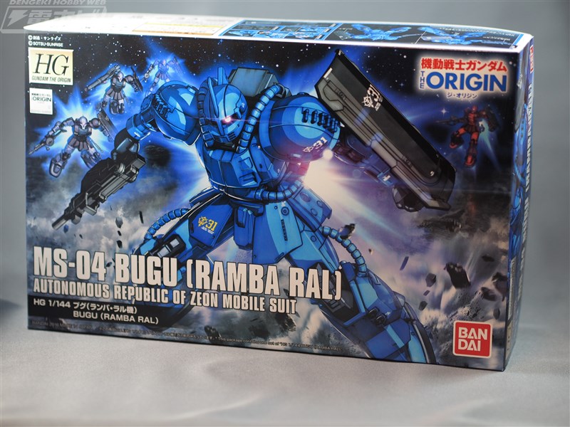 ガンプラ新作レビュー】HG 1/144 MS-04 ブグ（ランバ・ラル機）を作っ