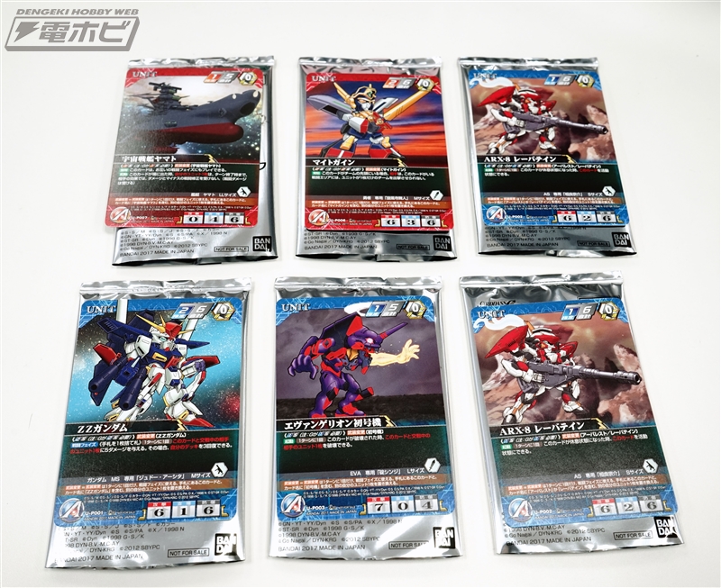 話題のTCG『スーパーロボット大戦Vクルセイド』のスターターセットで