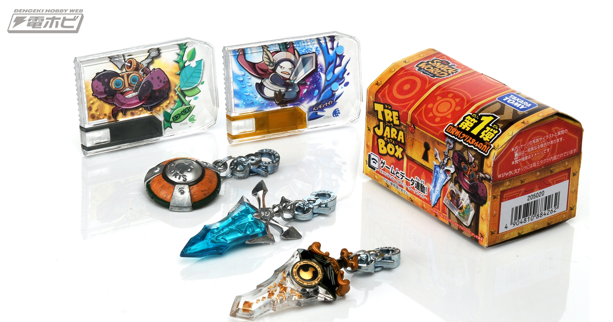 スナックワールド』ゲーム完全連動のおもちゃ「ジャラ」＆「スナック