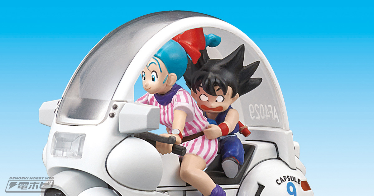 ドラゴンボール』のメカがバンダイのプラモデルシリーズ「メカコレ」に