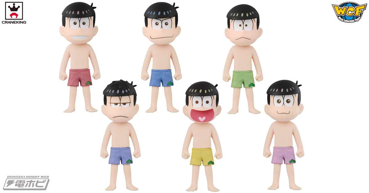 おそ松さん』松野家6つ子がパンツ一丁の姿でバンプレストWCFに登場