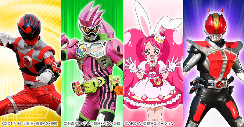 プリキュア キュウレンジャー 戦隊 仮面ライダー お面 キャラクター 43
